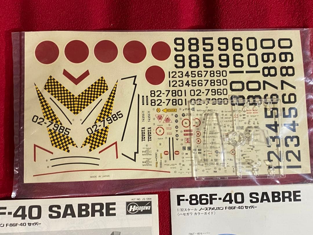 ハセガワ1/32 F-16A & F-86F-40