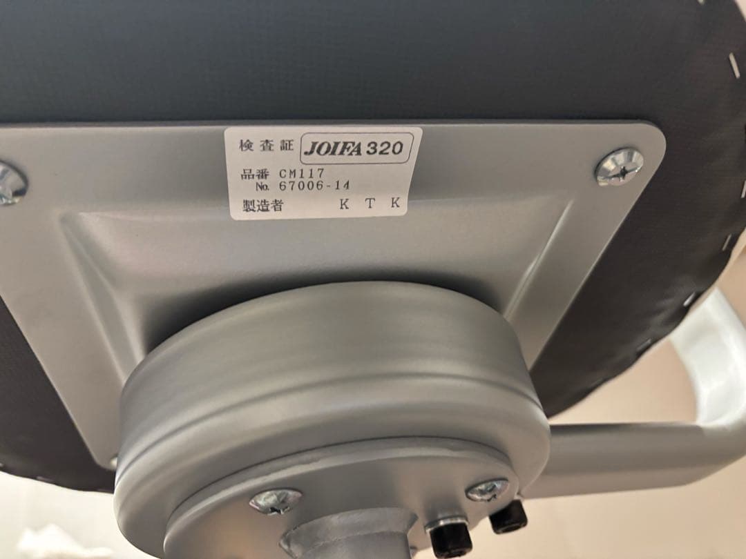 回転チェア CM117 メディカル／ワークチェア 昇降式