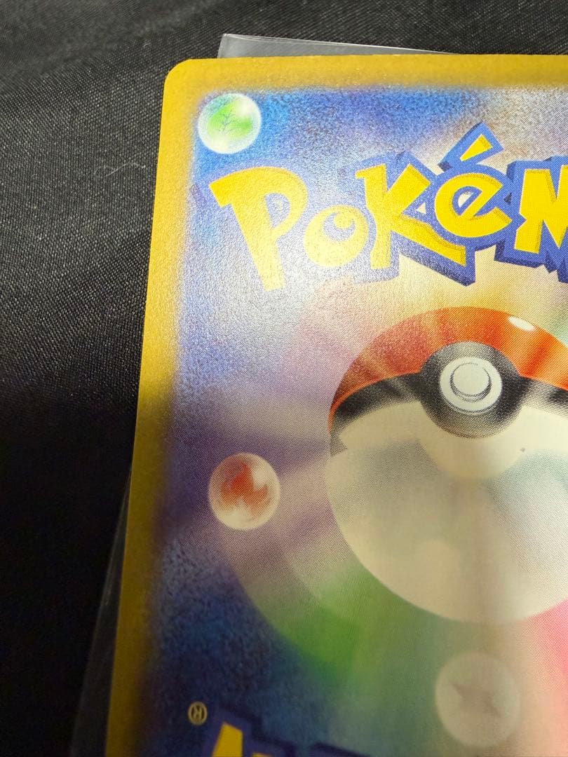 メガゲンガーEX & メガリザードンX セット