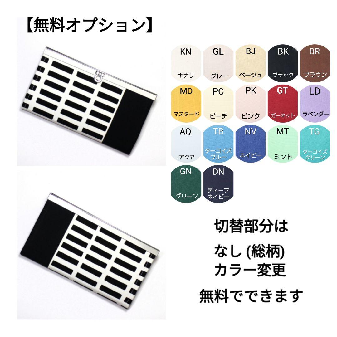 ゆう【dam】整頓しやすいデザイン。直線口金の長財布 ダマスク グレー