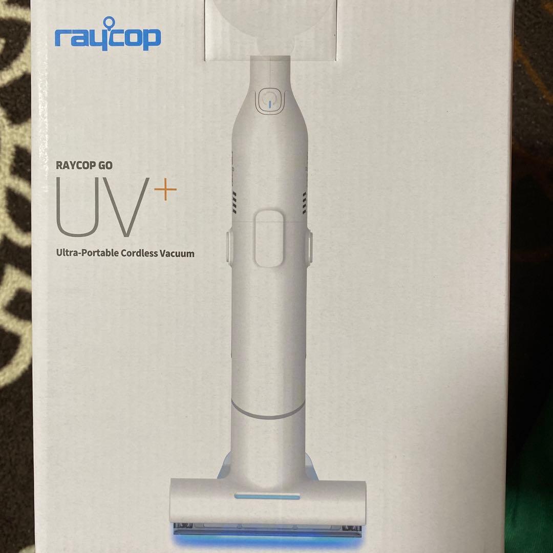 ミニ掃除機⭐️ＲＡＹＣＯＰ　ＧＯ　ＵＶ＋