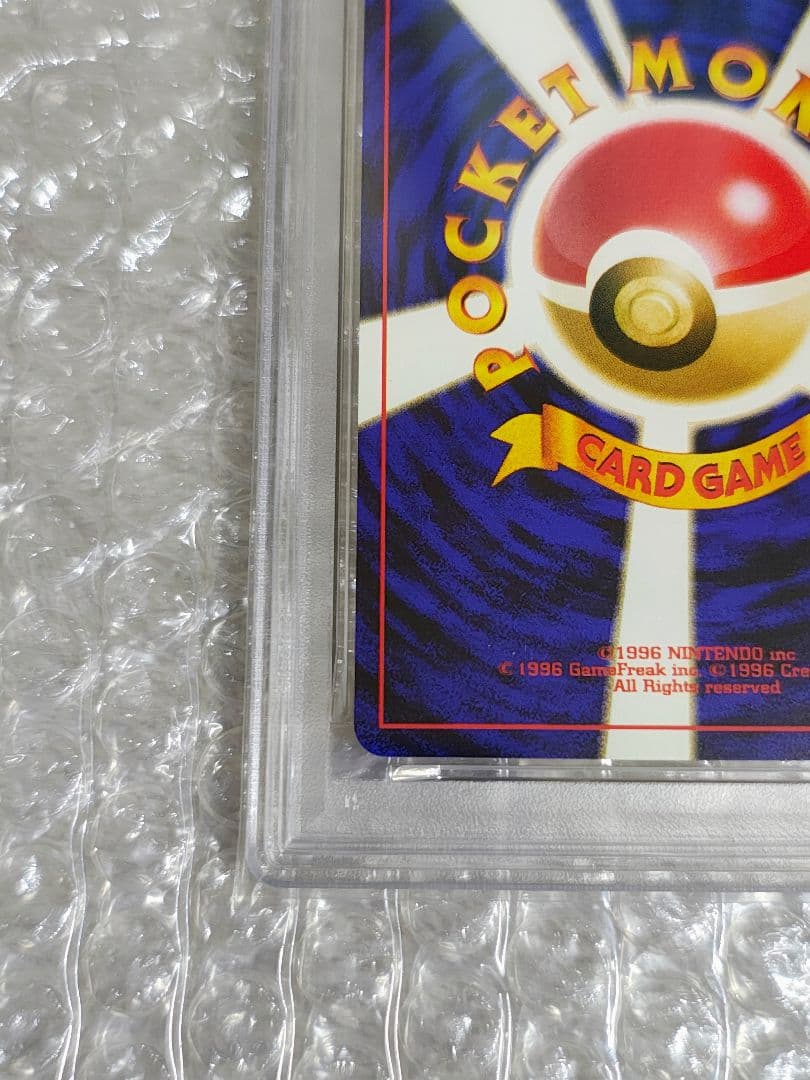 【PSA9】ハッサム ★ ホロ 旧裏 neo2 No.212 遺跡をこえて...