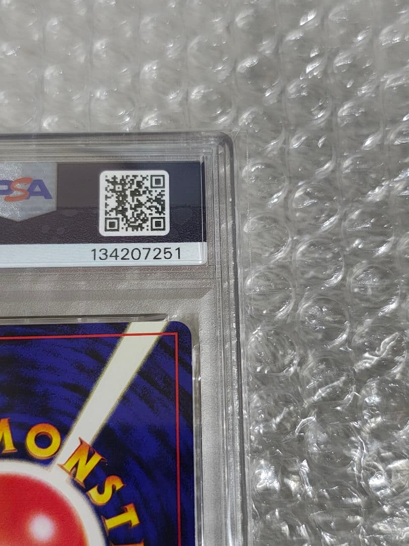 【PSA9】ハッサム ★ ホロ 旧裏 neo2 No.212 遺跡をこえて...