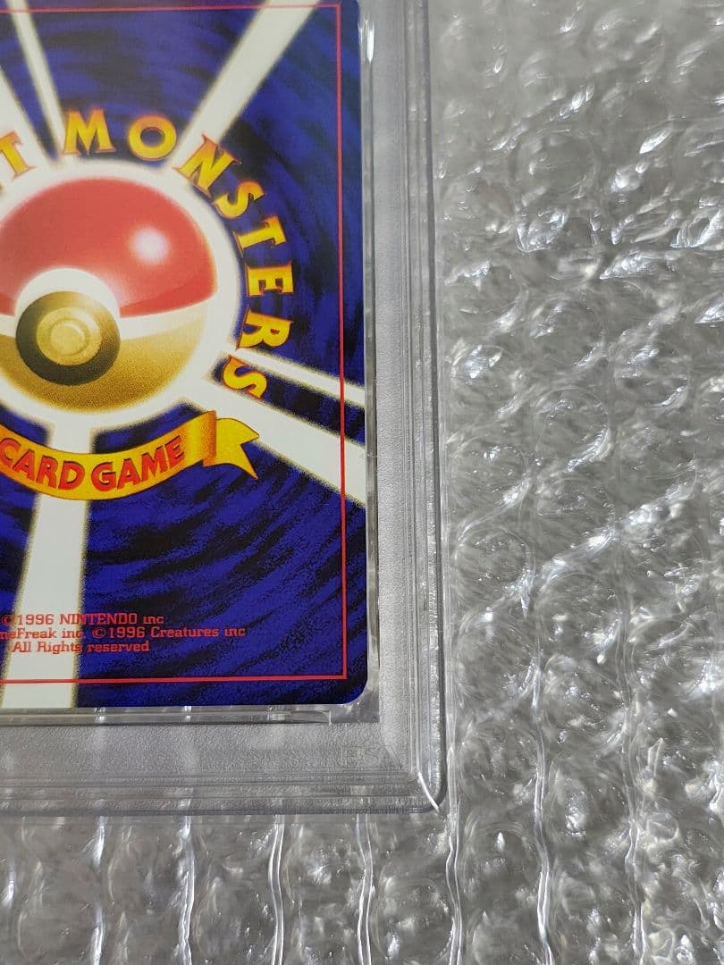 【PSA9】ハッサム ★ ホロ 旧裏 neo2 No.212 遺跡をこえて...