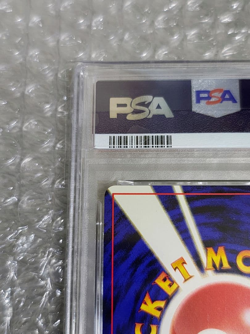 【PSA9】ハッサム ★ ホロ 旧裏 neo2 No.212 遺跡をこえて...