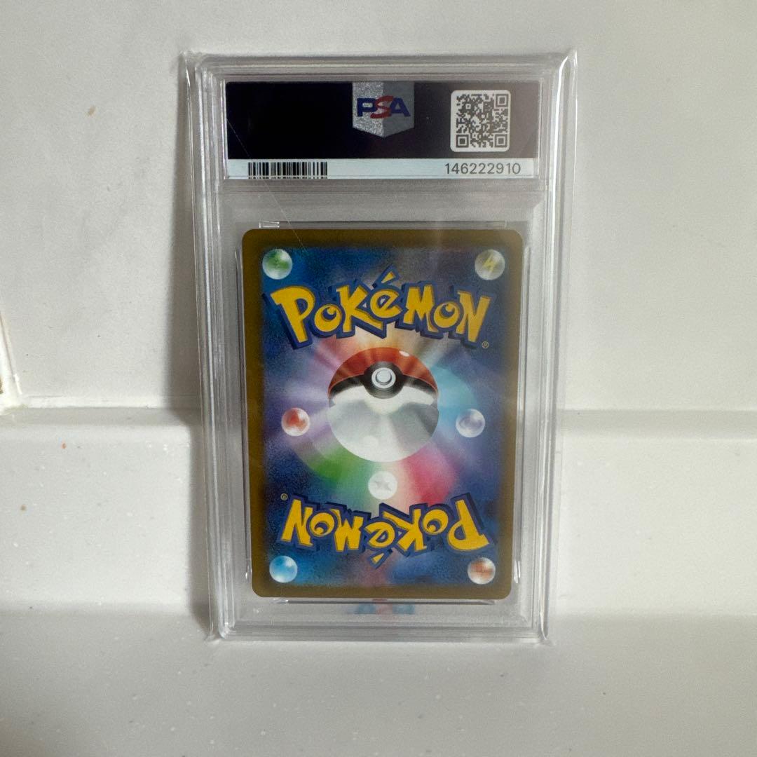 【PSA10】ピカチュウex ポケモンワールドチャンピオンシップス2023