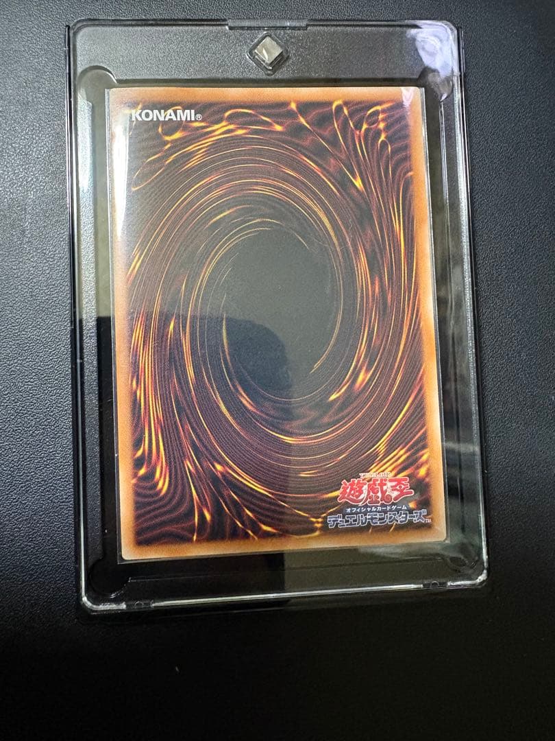 遊戯王　LIMITOVER COLLECTION 究極竜魔導師　リミットオーバー