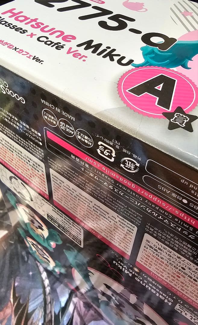 初音ミク 一番くじ　A賞　ねんどろいど、F賞、G賞セット