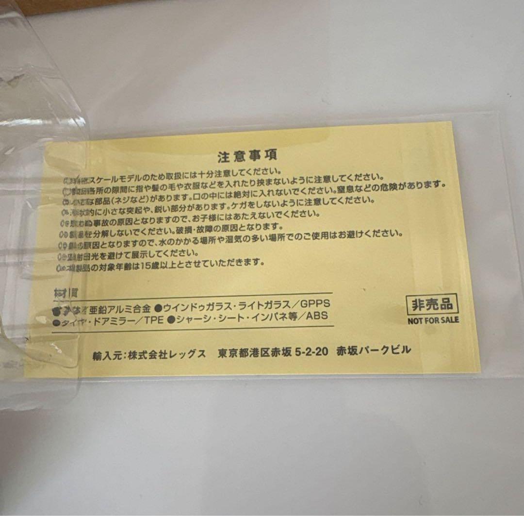 トヨタ 新型bZ4X ミニカーカラーサンプル プレシャスメタル【非売品】