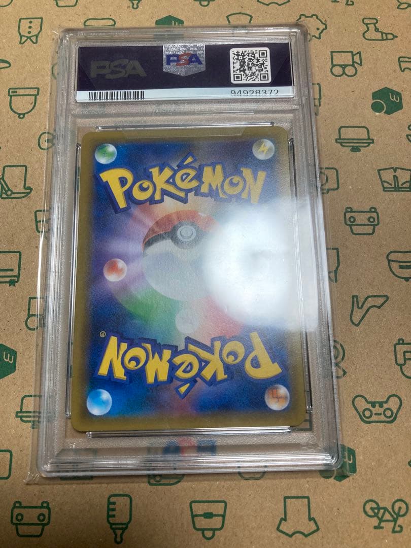 psa9ピカチュウセブンイレブンプロモ