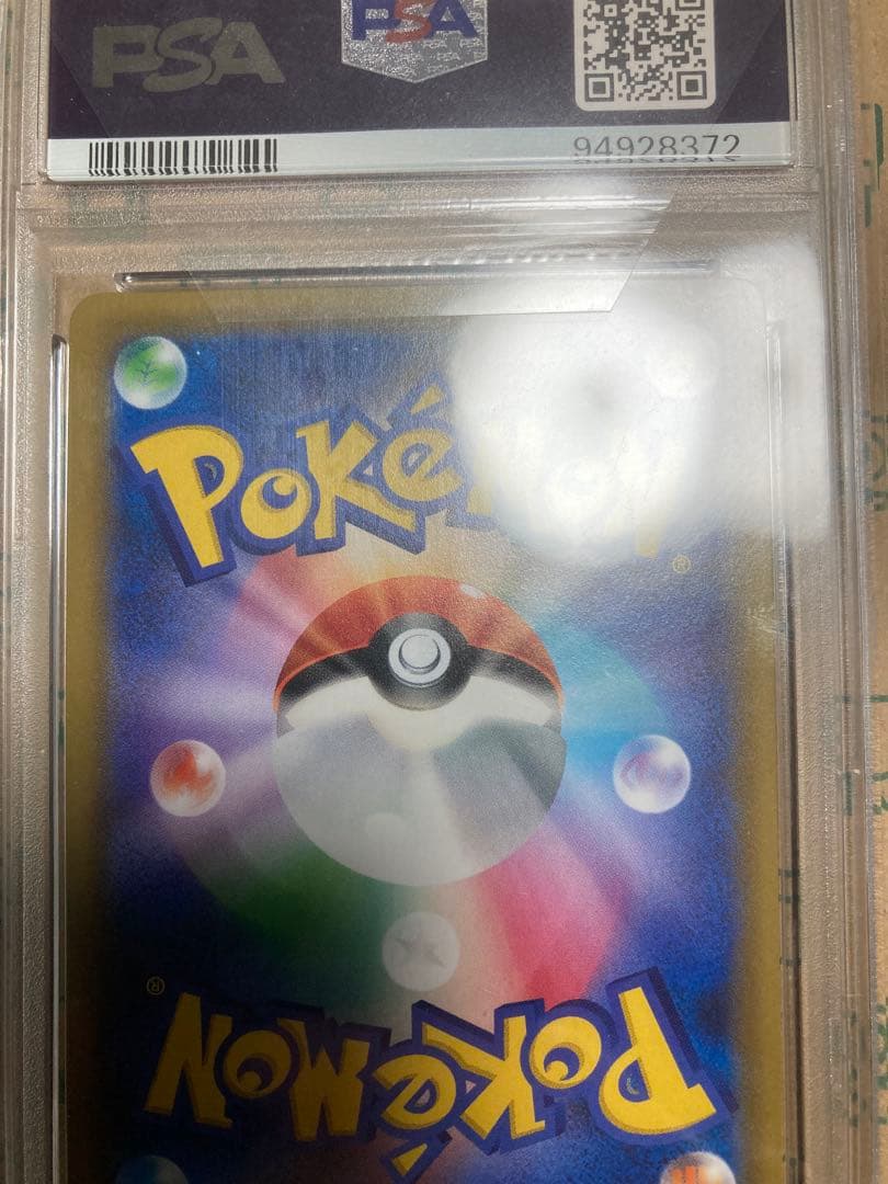psa9ピカチュウセブンイレブンプロモ