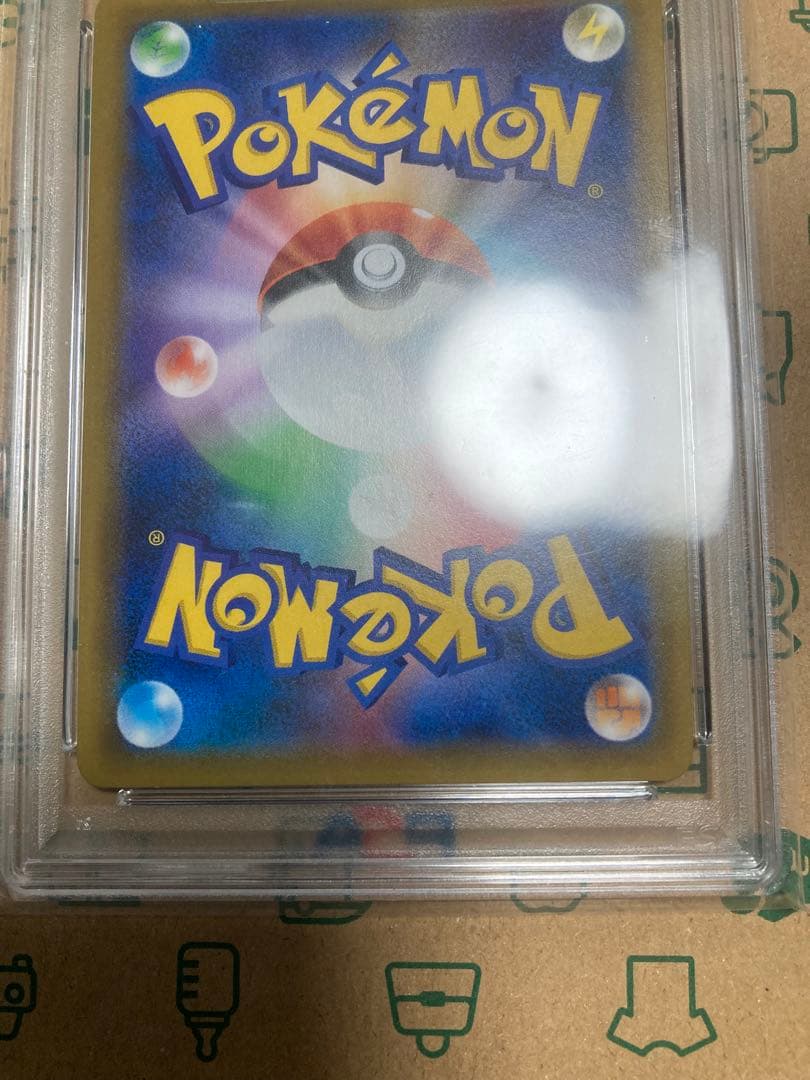 psa9ピカチュウセブンイレブンプロモ