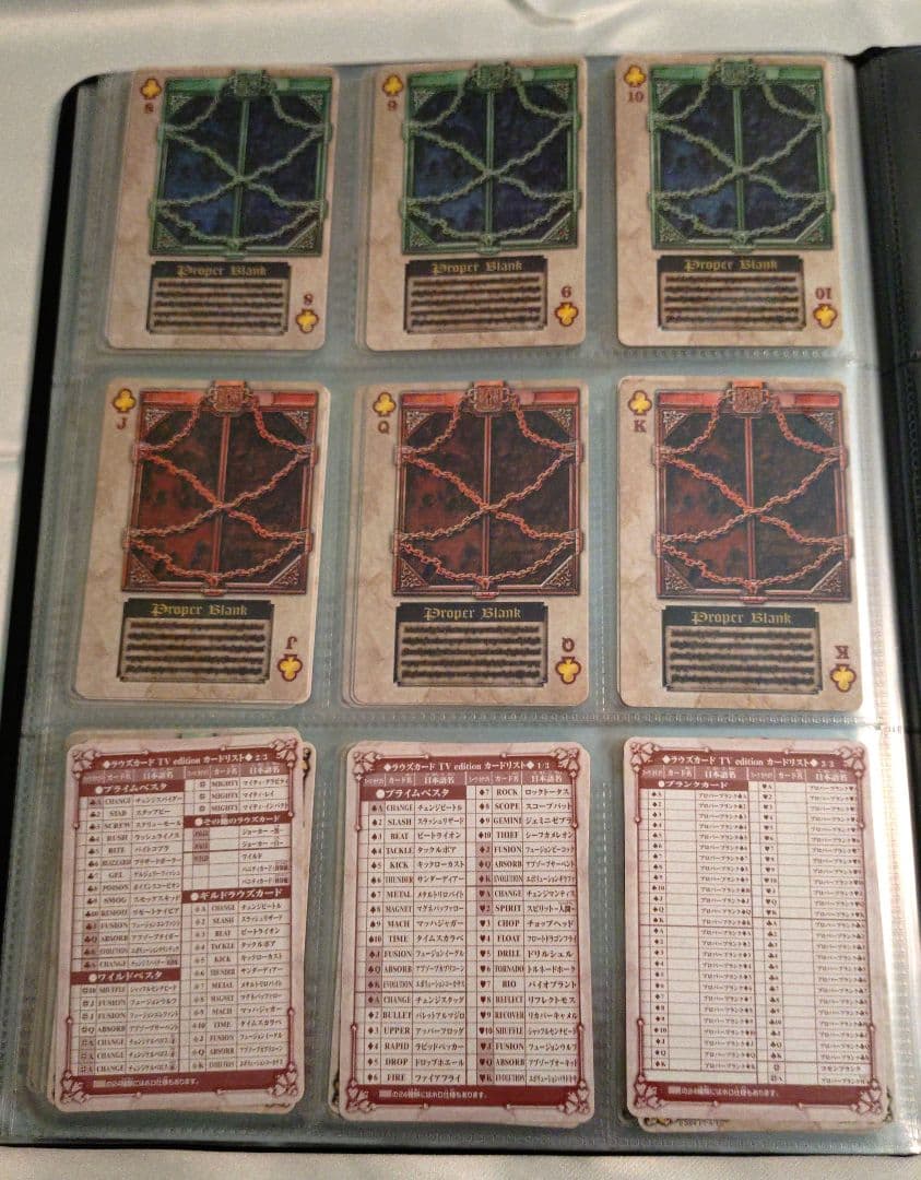 お年玉価格‼️【美品】ブレイド ラウズカードTVedition ホロ含む159種