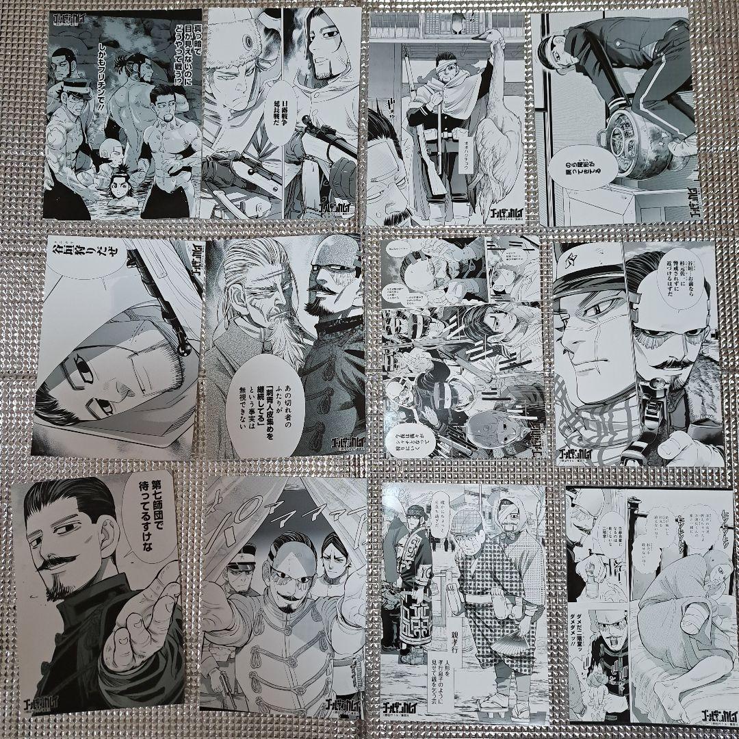 ゴールデンカムイ展