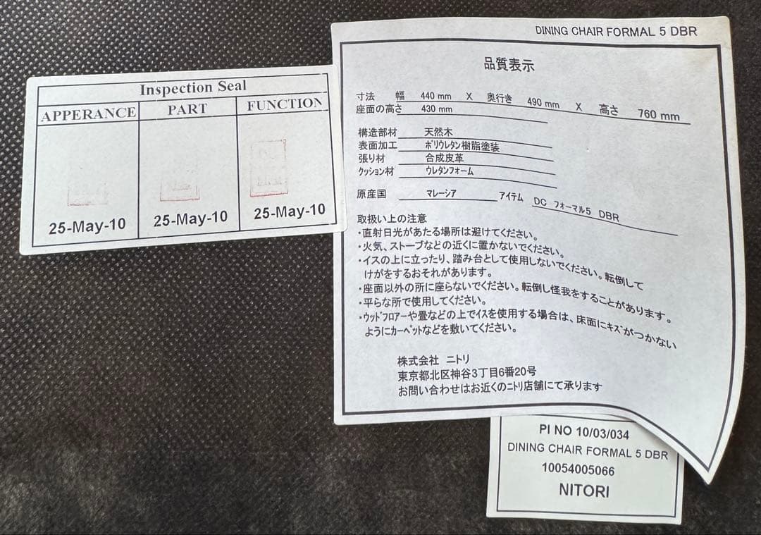 【静謐な時間】ITミニマリストが選ぶ北欧モダンチェア｜完成品｜たのメル便