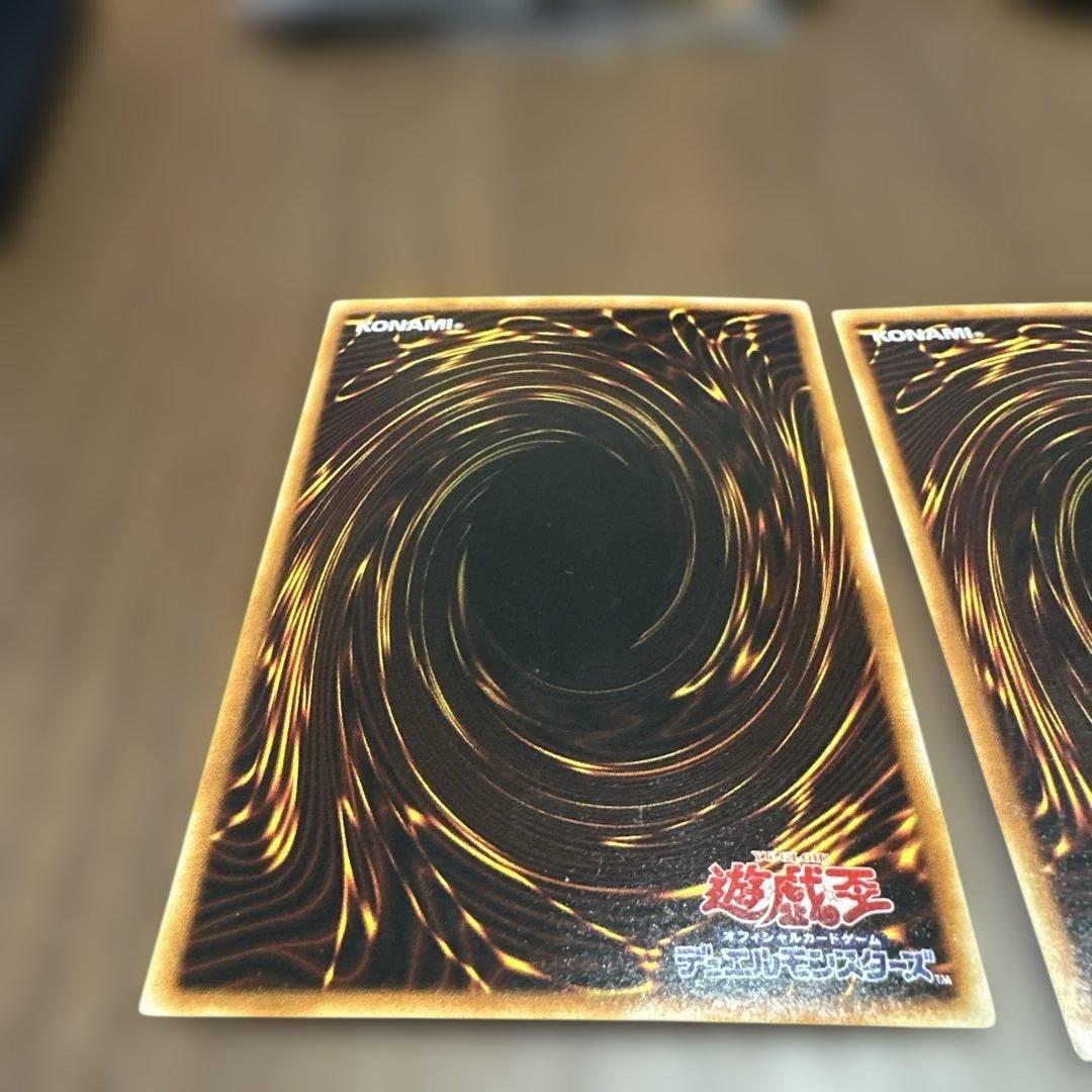 遊戯王 ヂェミナイ・エルフ レリーフアルティメットレア2枚セット