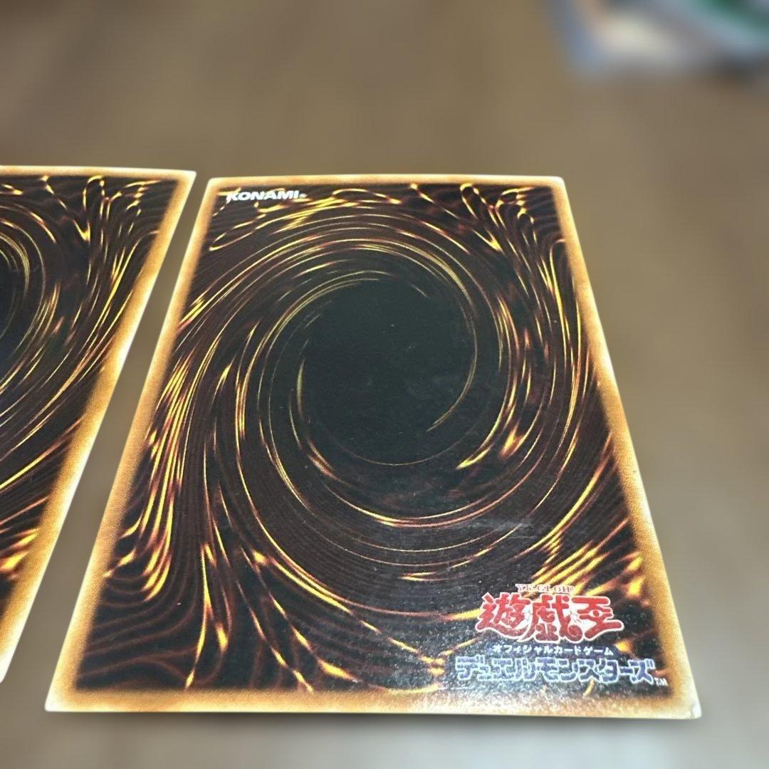 遊戯王 ヂェミナイ・エルフ レリーフアルティメットレア2枚セット