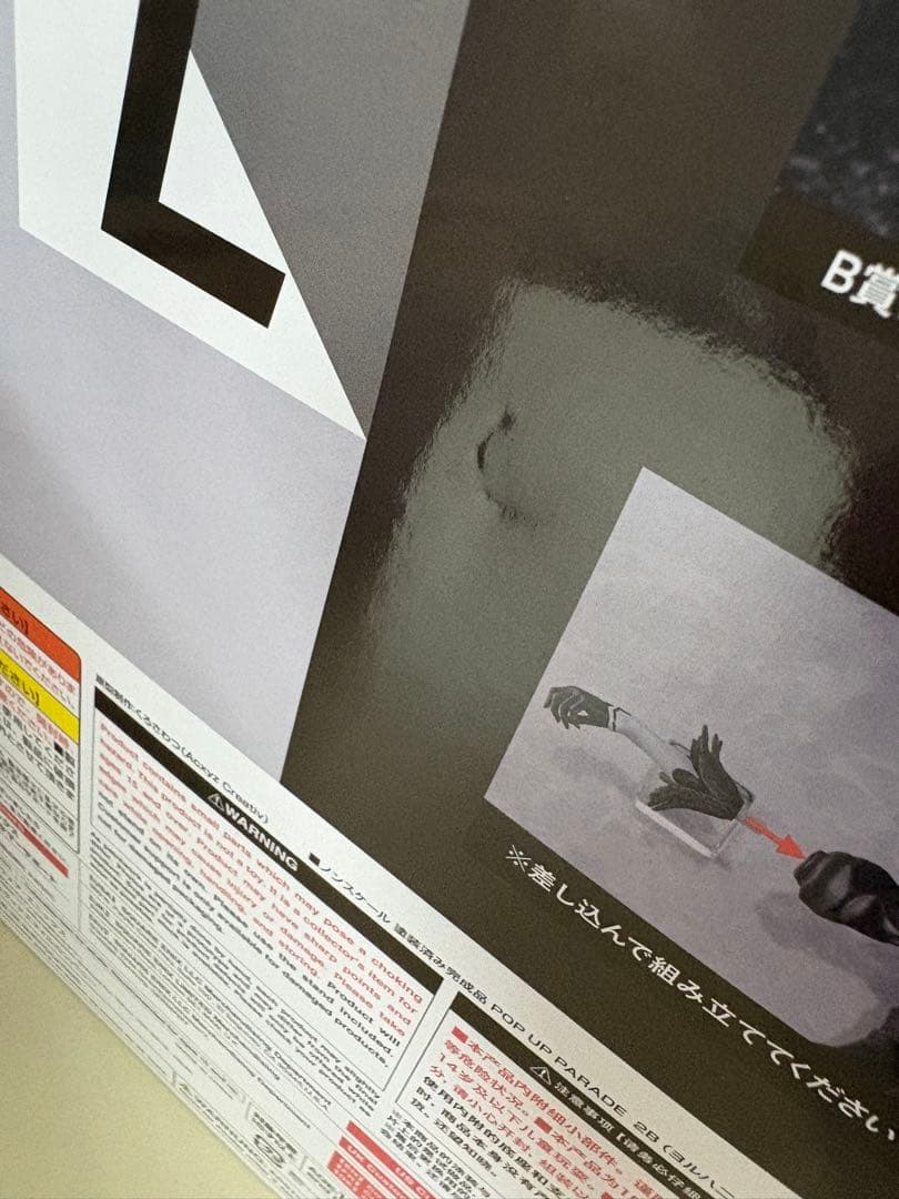 NieR シリーズ15周年記念くじ A賞 カイネ ヨルハ賞 2B おまけ C賞