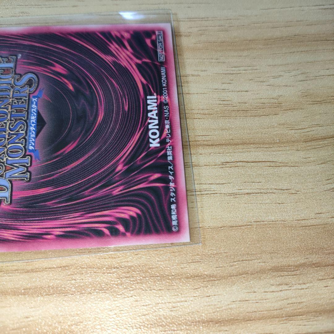 遊戯王　ブラックマジシャンガール DDM ダンジョンダイス　 青