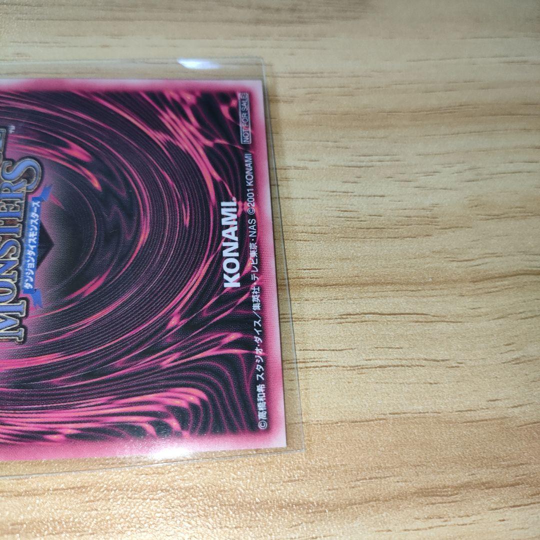 遊戯王　ブラックマジシャンガール DDM ダンジョンダイス　 青