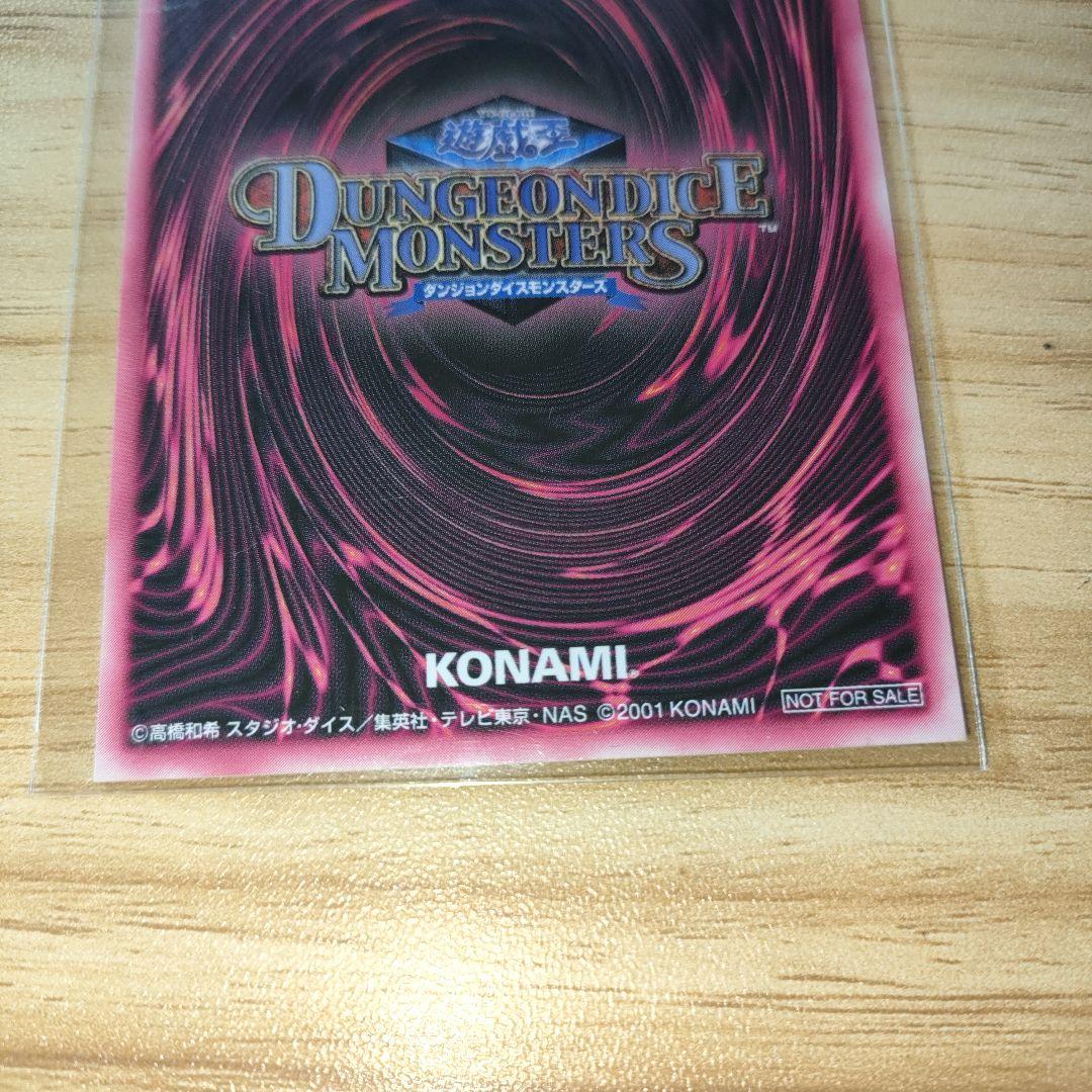 遊戯王　ブラックマジシャンガール DDM ダンジョンダイス　 青