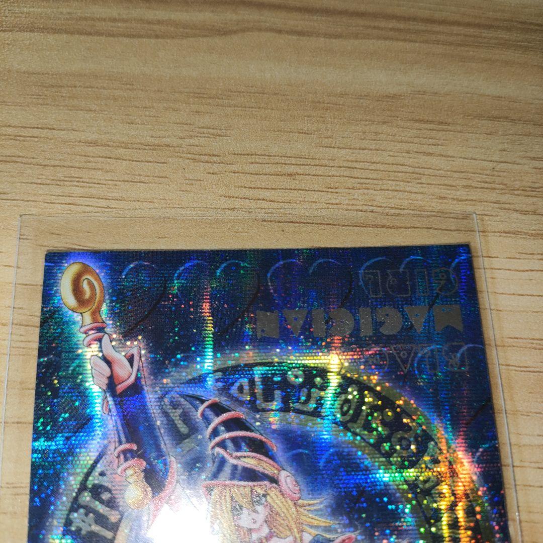 遊戯王　ブラックマジシャンガール DDM ダンジョンダイス　 青