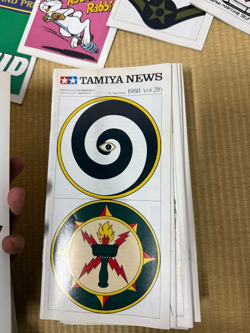 TAMIYA NEWS コレクション　大量