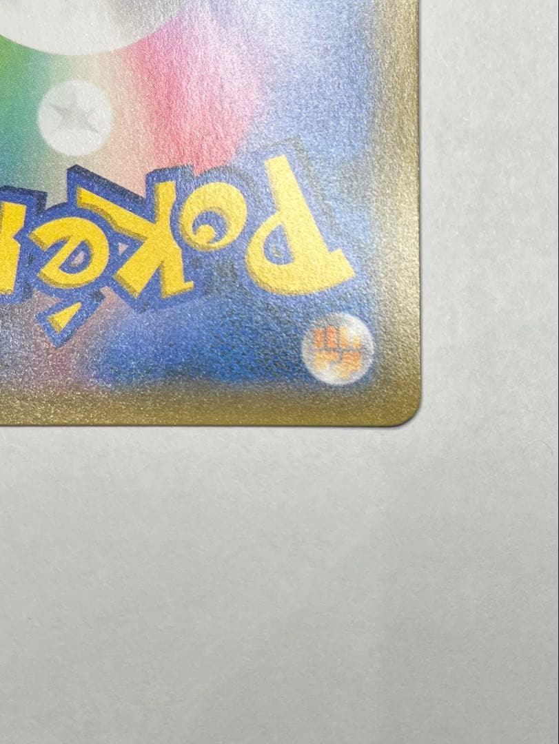 ポケカ　ポケモンカード　ファイヤー&サンダー&フリーザーGX hr