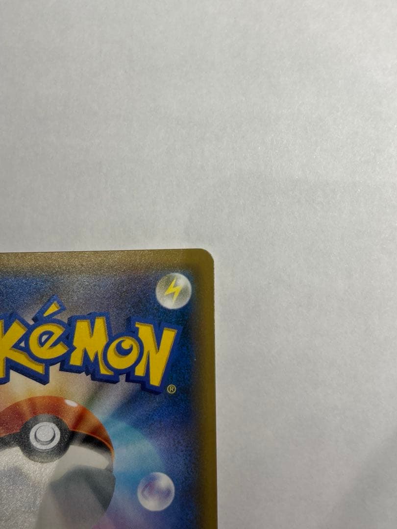 ポケカ　ポケモンカード　ファイヤー&サンダー&フリーザーGX hr