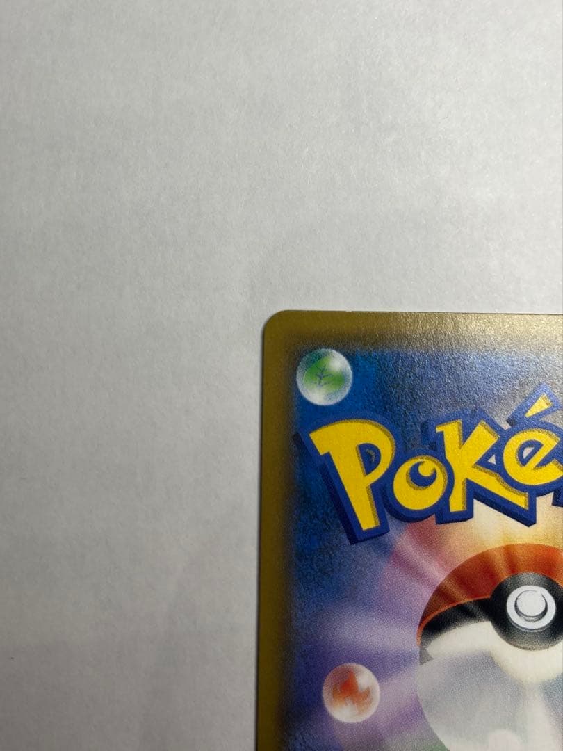ポケカ　ポケモンカード　ファイヤー&サンダー&フリーザーGX hr