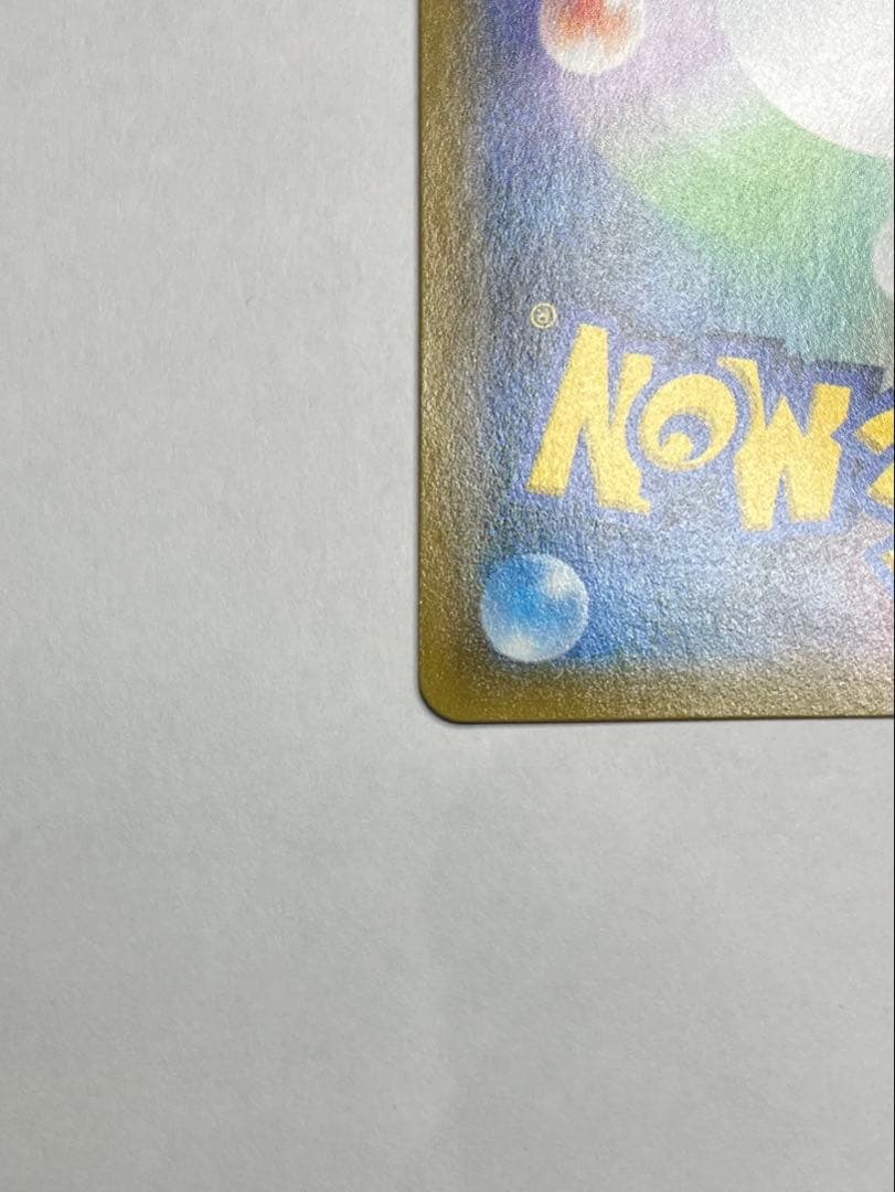 ポケカ　ポケモンカード　ファイヤー&サンダー&フリーザーGX hr