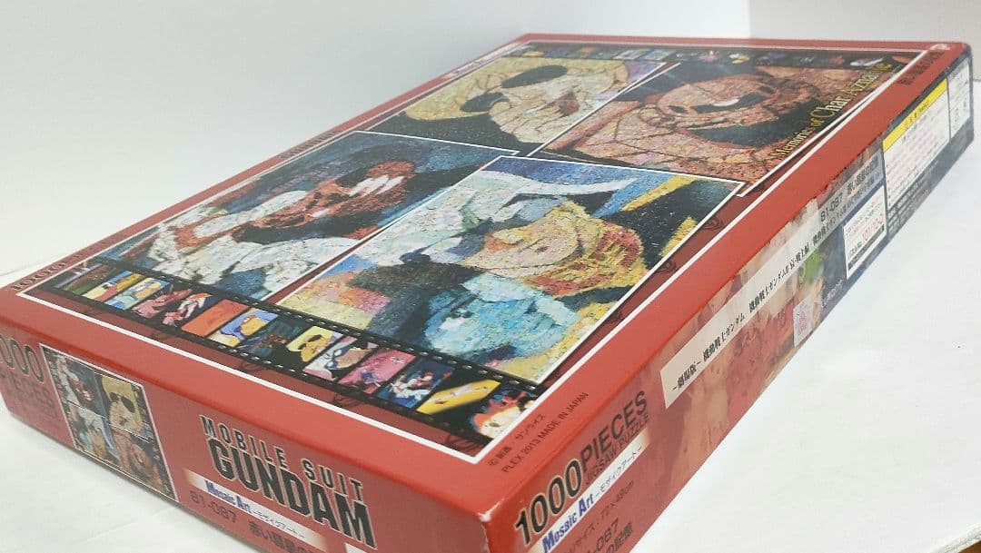 機動戦士ガンダム シャア 赤い彗星の記憶　1000ピースジグソーパズル