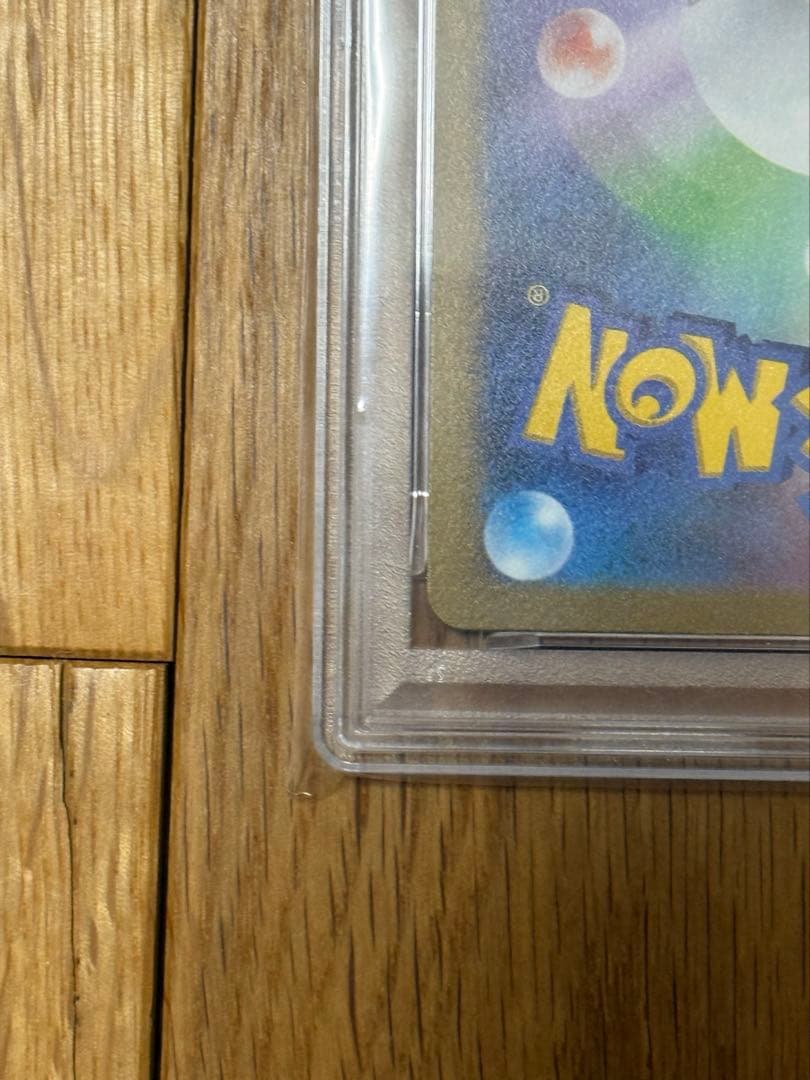 【PSA10】ピカチュウex WCS2チャンピオンシップ2023