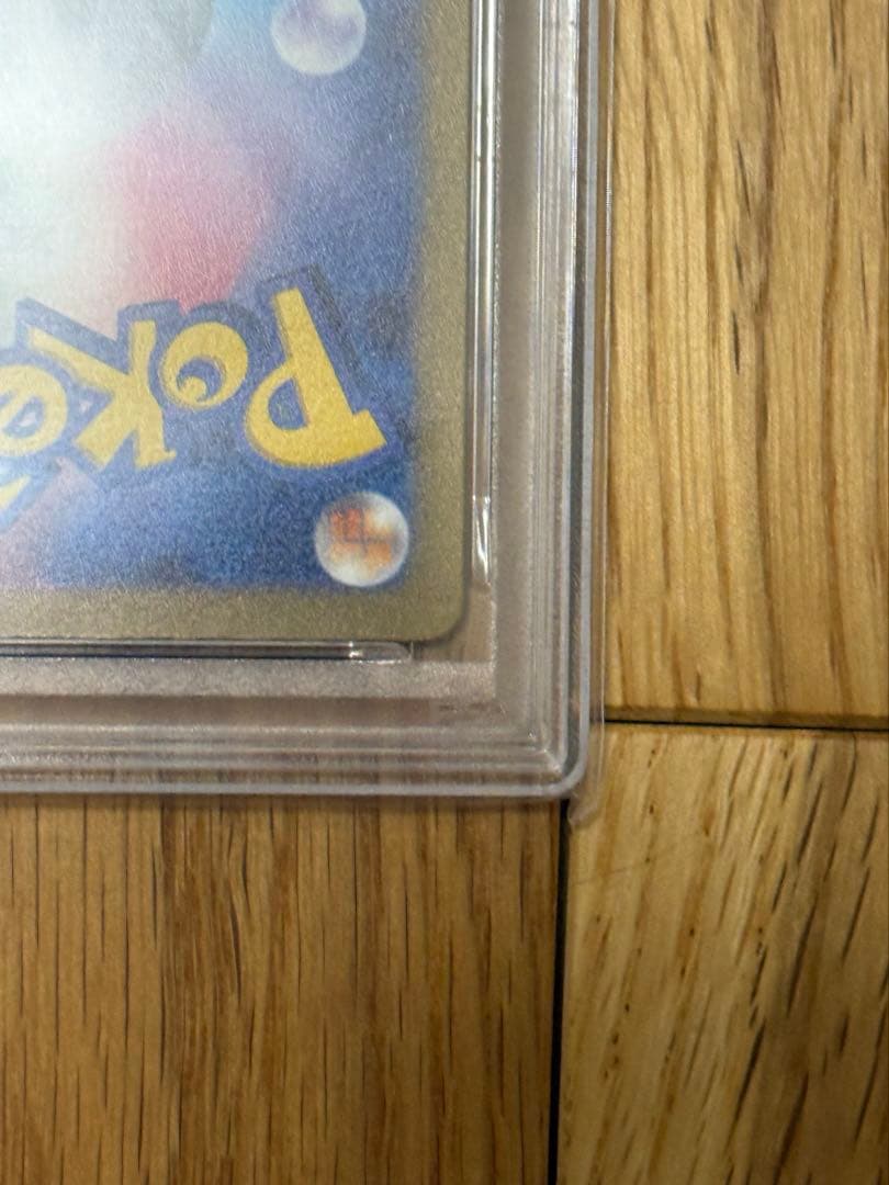 【PSA10】ピカチュウex WCS2チャンピオンシップ2023