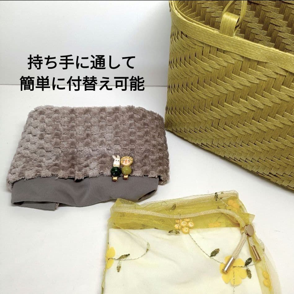 【２way】籠バック クラフトバンドバック からし レース花柄 アイボリーファー