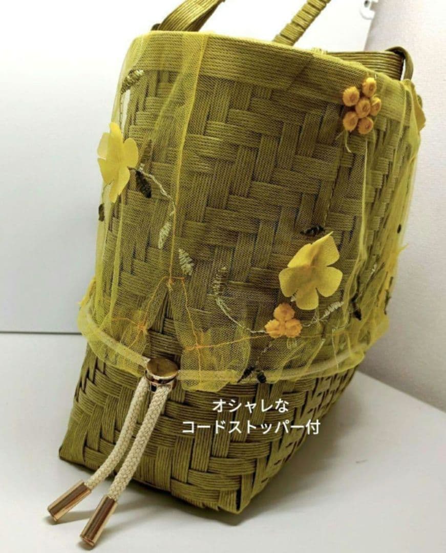 【２way】籠バック クラフトバンドバック からし レース花柄 アイボリーファー