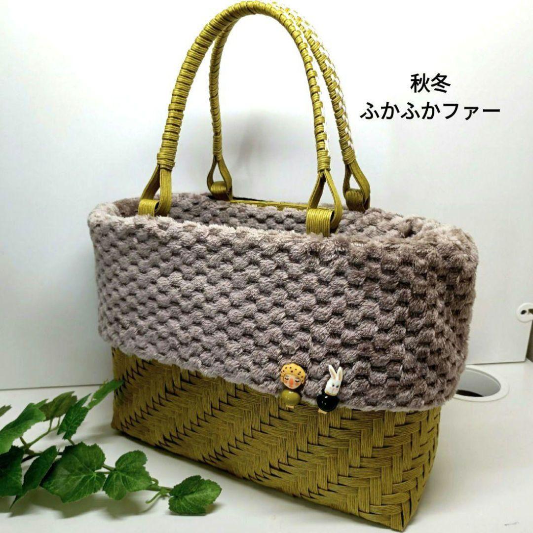 【２way】籠バック クラフトバンドバック からし レース花柄 アイボリーファー