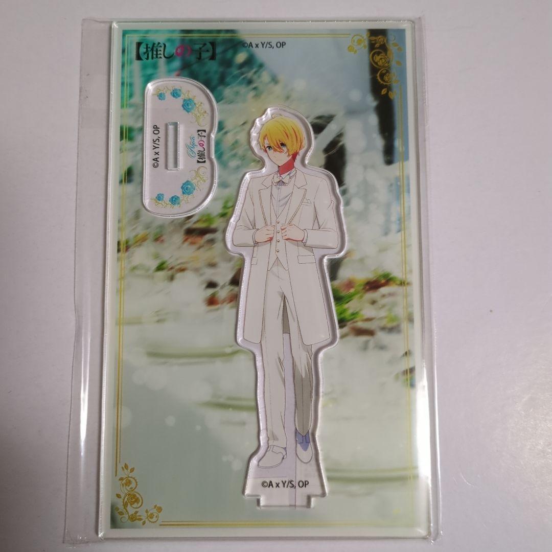 推しの子　星野アイ　アクア　ルビー　有馬かな　黒川あかね　アクリルスタンド