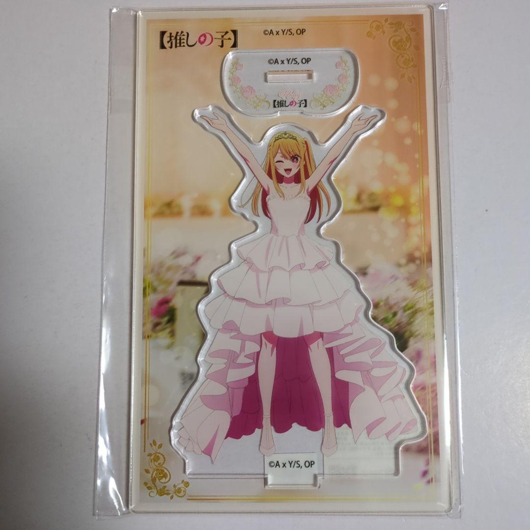 推しの子　星野アイ　アクア　ルビー　有馬かな　黒川あかね　アクリルスタンド
