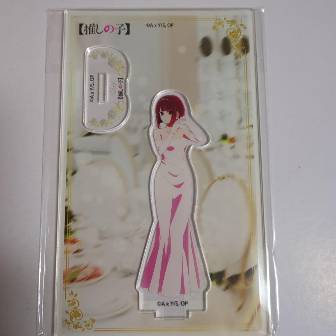 推しの子　星野アイ　アクア　ルビー　有馬かな　黒川あかね　アクリルスタンド
