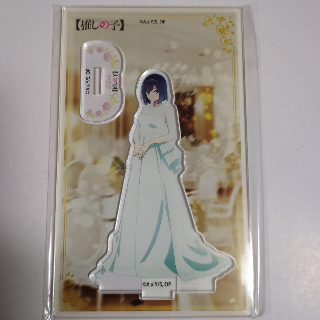 推しの子　星野アイ　アクア　ルビー　有馬かな　黒川あかね　アクリルスタンド