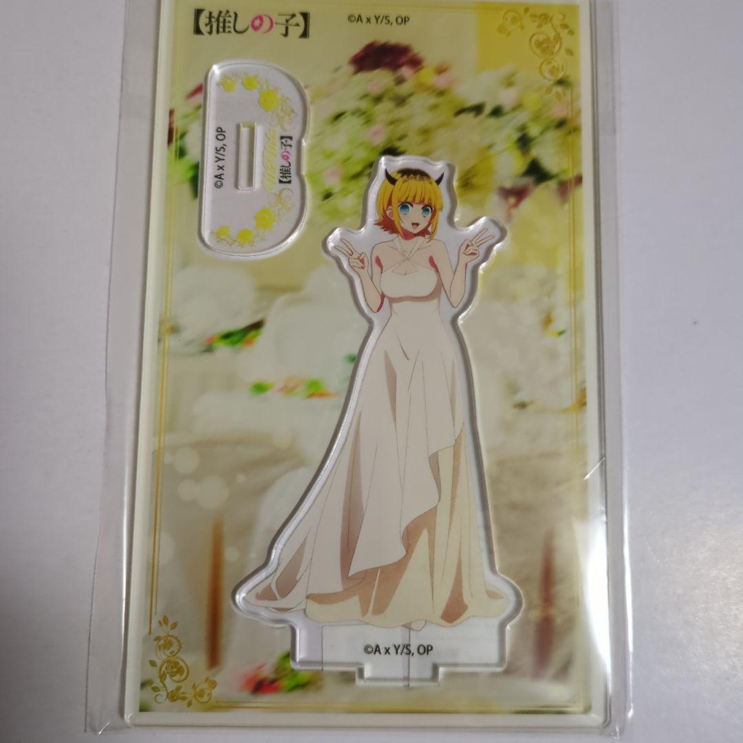 推しの子　星野アイ　アクア　ルビー　有馬かな　黒川あかね　アクリルスタンド