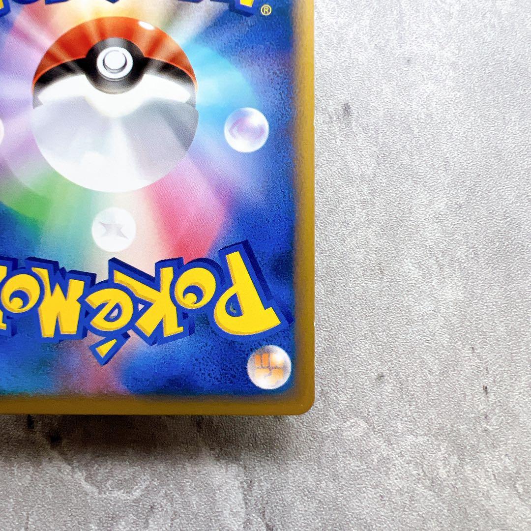 501.コダック レジェンド ミラー ● L3 頂上大激突 015/080