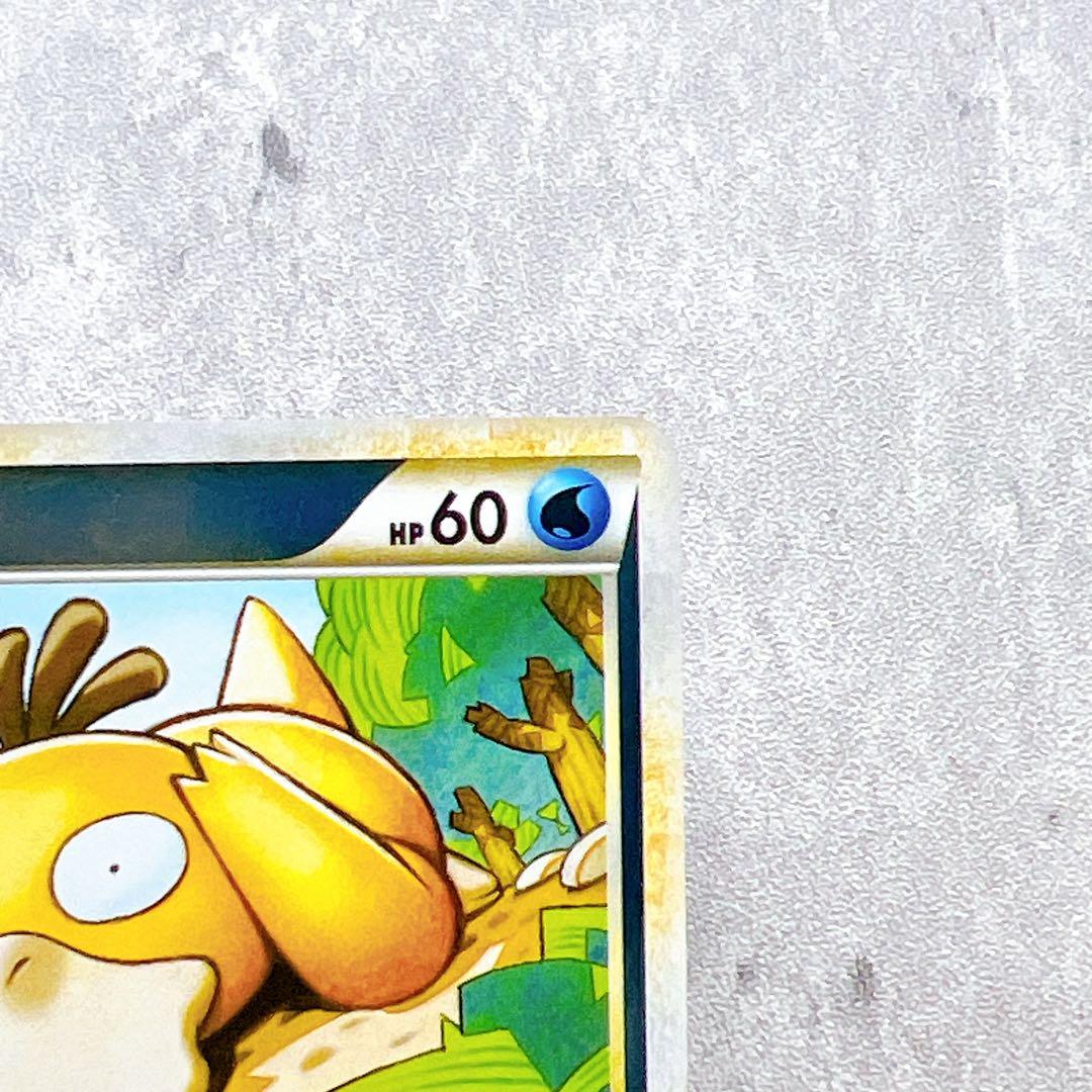 501.コダック レジェンド ミラー ● L3 頂上大激突 015/080