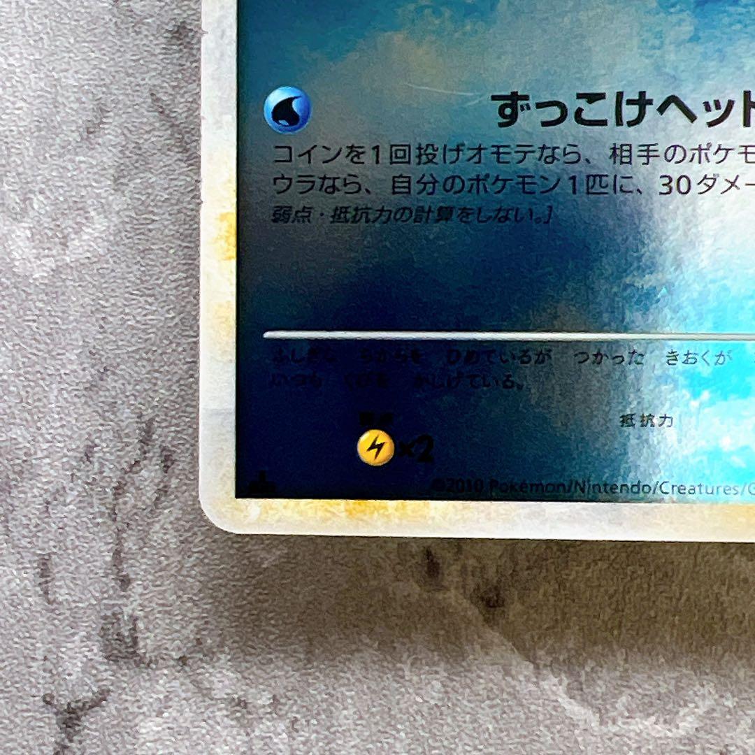 501.コダック レジェンド ミラー ● L3 頂上大激突 015/080