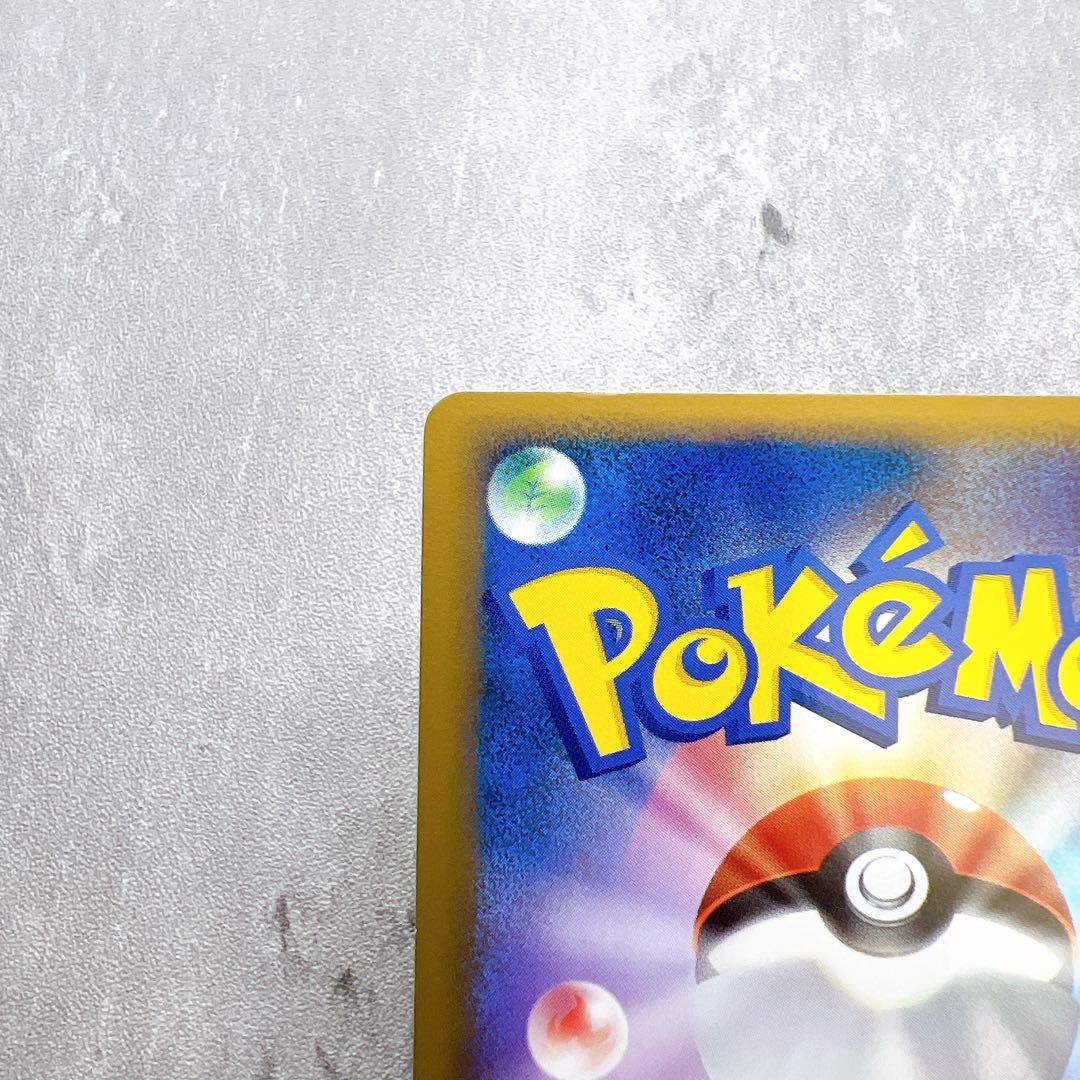 501.コダック レジェンド ミラー ● L3 頂上大激突 015/080