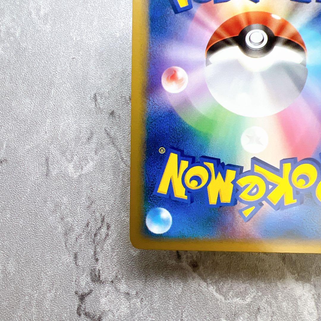 501.コダック レジェンド ミラー ● L3 頂上大激突 015/080