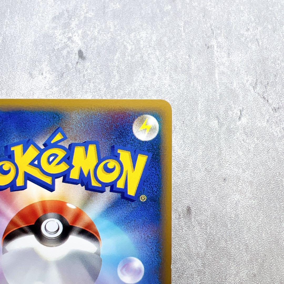 501.コダック レジェンド ミラー ● L3 頂上大激突 015/080