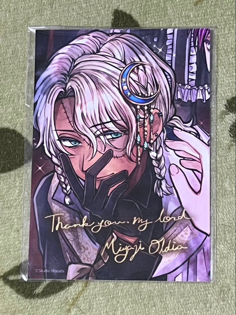 悪魔執事と黒い猫 あくねこ ミヤジ 香水