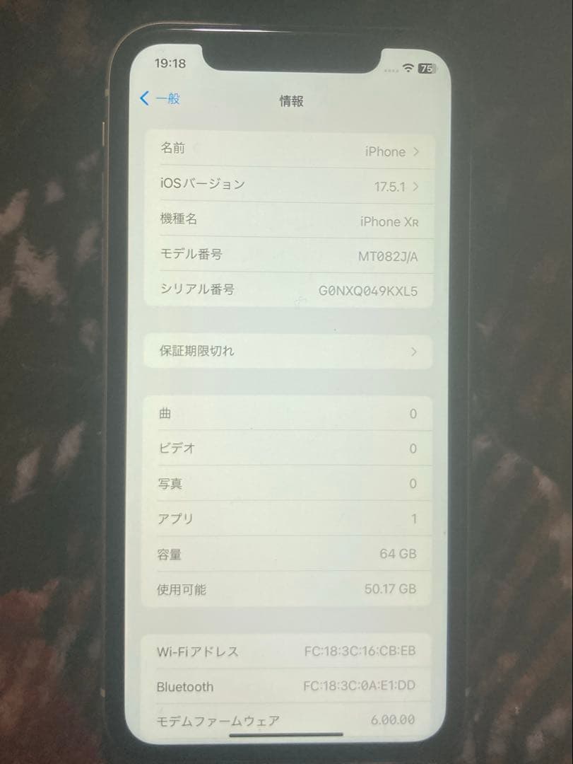 Apple iPhone XR 64GB イエロー　SIMフリー